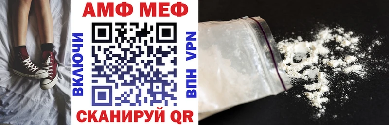 маркетплейс Telegram  где можно купить наркотик  Боровичи  АМФ VHQ 