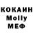 Кодеин Purple Drank ATOMOmc