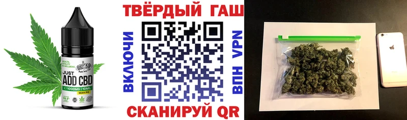 Еда ТГК марихуана  мориарти как зайти  Боровичи 