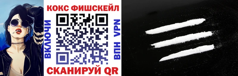 Кокаин VHQ  Боровичи 