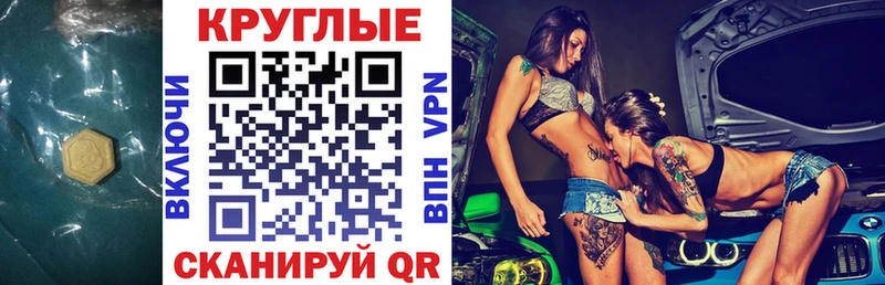 где продают наркотики  Боровичи  ЭКСТАЗИ Cube 
