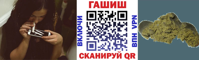 это наркотические препараты  Боровичи  ГАШИШ хэш  где купить наркоту 