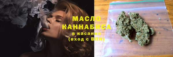 метамфетамин Армянск