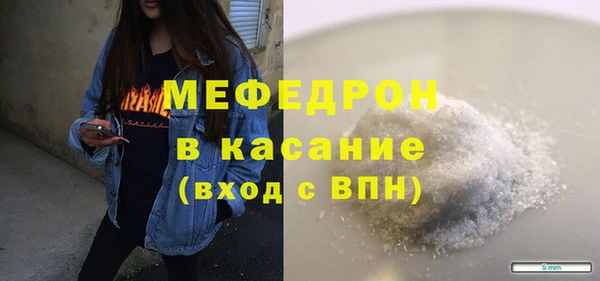 марихуана Аркадак