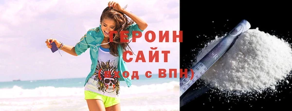 метамфетамин Армянск