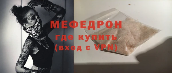 марихуана Аркадак