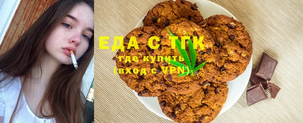 марихуана Аркадак
