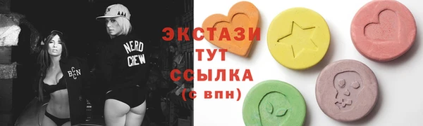 стаф Арсеньев