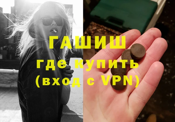 марихуана Аркадак