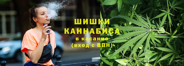 метамфетамин Армянск