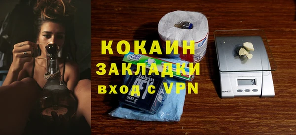 ALPHA-PVP Баксан