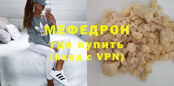 ALPHA-PVP Баксан