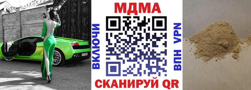MDMA VHQ  Боровичи 
