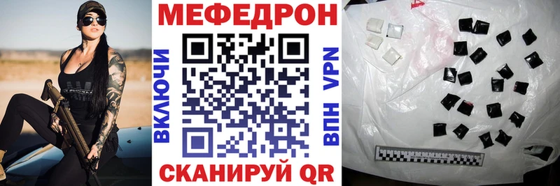 дарнет шоп  Боровичи  Мефедрон кристаллы 
