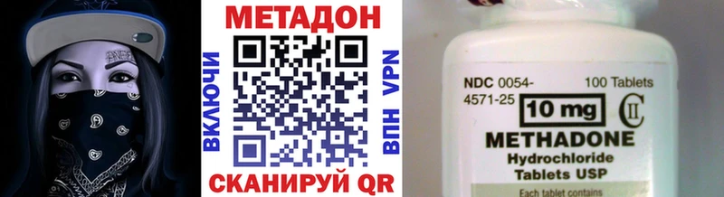 OMG как войти  Боровичи  Метадон кристалл  где найти  