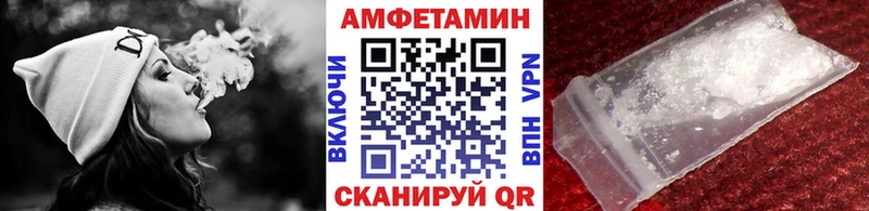 Первитин Methamphetamine  это формула  MEGA tor  Боровичи  хочу наркоту 