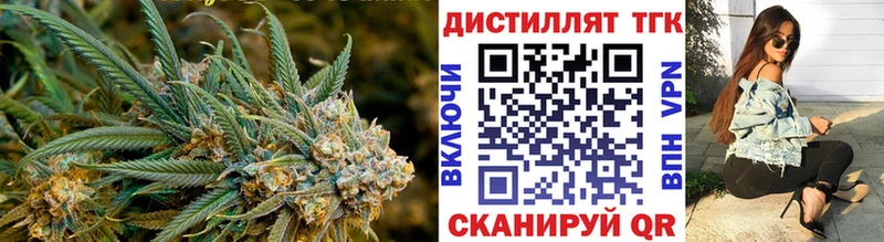 наркота  гидра зеркало  Дистиллят ТГК THC oil  Боровичи 