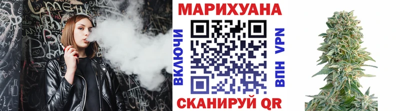 Марихуана Amnesia  Боровичи 
